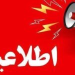 اطلاعیه روابط عمومی شهرداری حنا