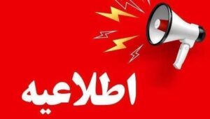 شور و نشاط محلی در حنا؛ میزبان مسابقات بومی و محلی