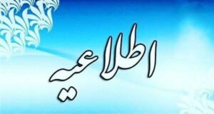 طرح مجد