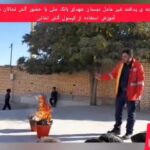 آتش‌نشانان قهرمان مهمان مدرسه ما بودند