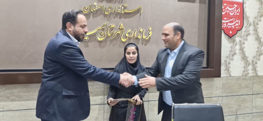 تجلیل قهرمان ورزشی شهرستان سمیرم از استاندار